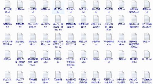 动漫男女差差差滑轮