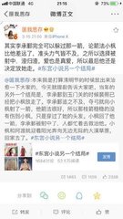 帝王阁秘密研究所