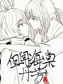 天美大象果冻星空传媒