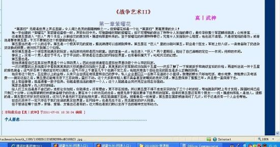 白嫩白虎一线天51